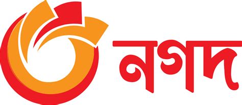 নগদ .